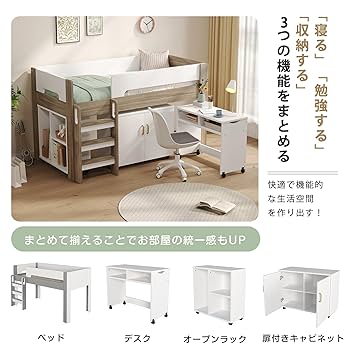 数量限定セール！システムベッド 高さ120cm シングル一人暮らし タイプA システムベッド ロフトベッド 階段付き S 高さ120cm シングル