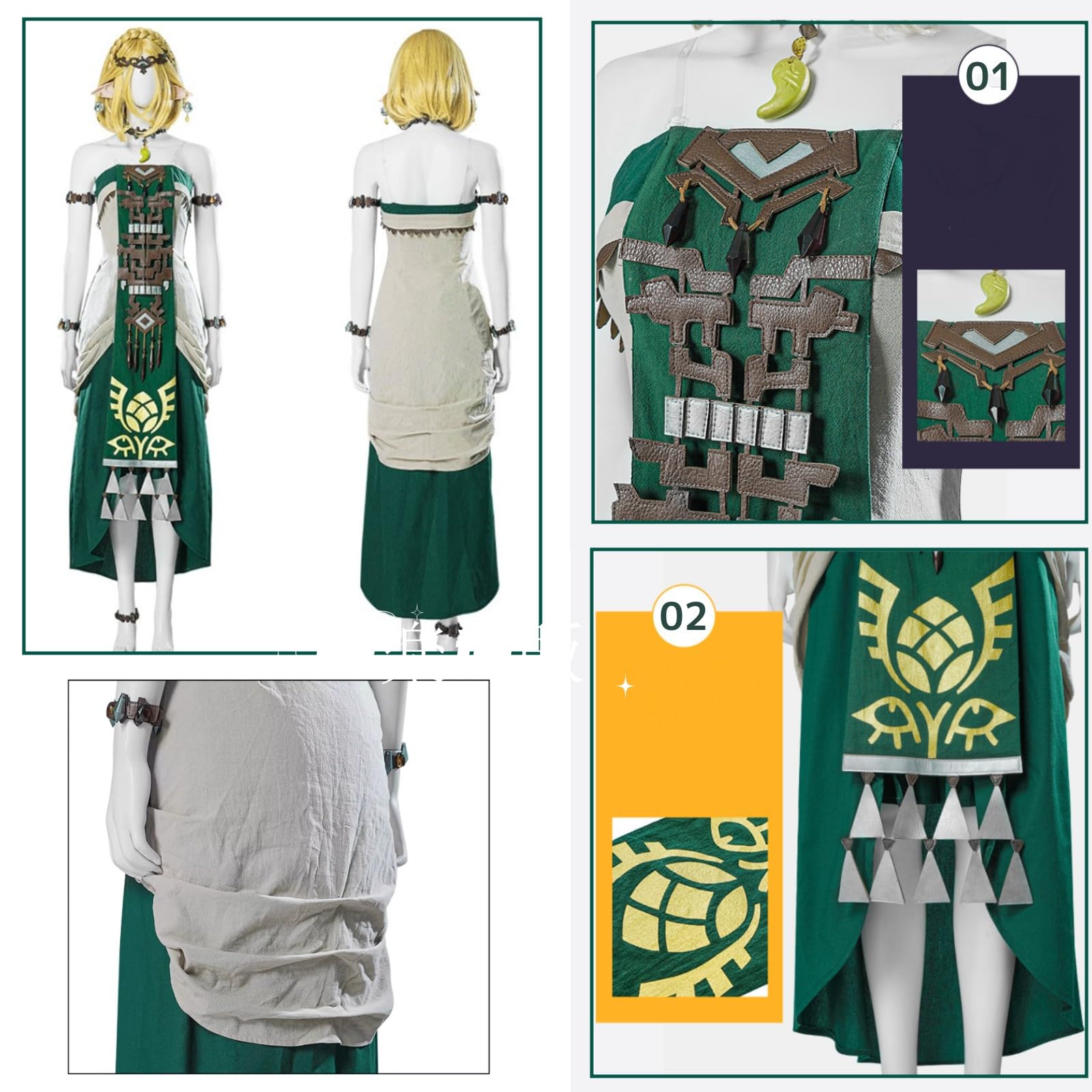 Amazon.co.jp: CHIASA ゼルダ姫 コスプレ衣装フルセット 飾り物付き 