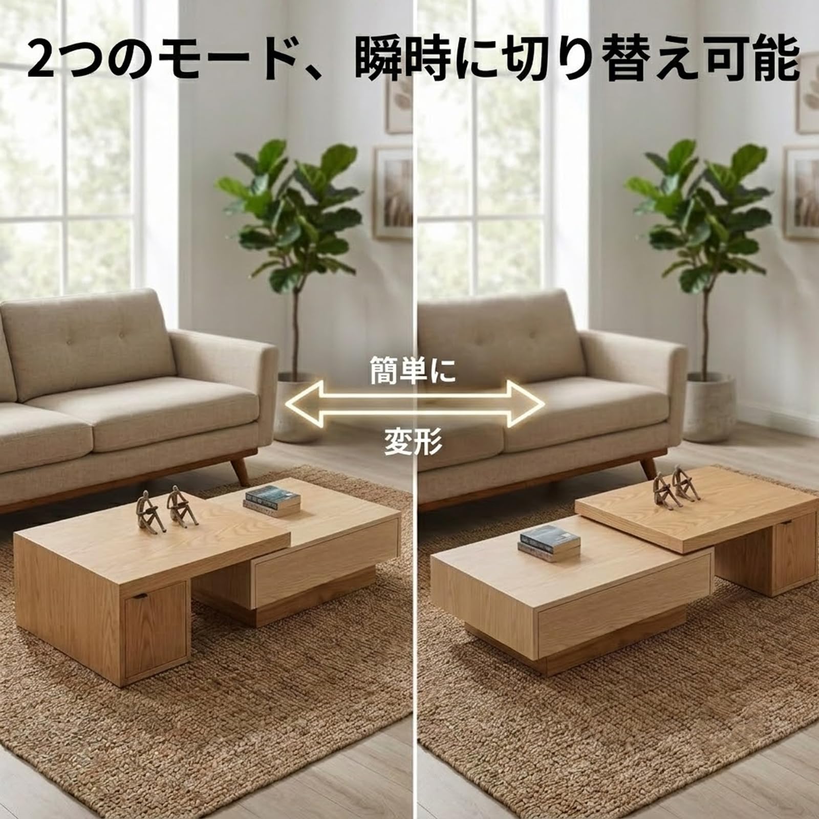 Amazon.co.jp: センターテーブル ローテーブル コーヒー 伸縮式 桐材