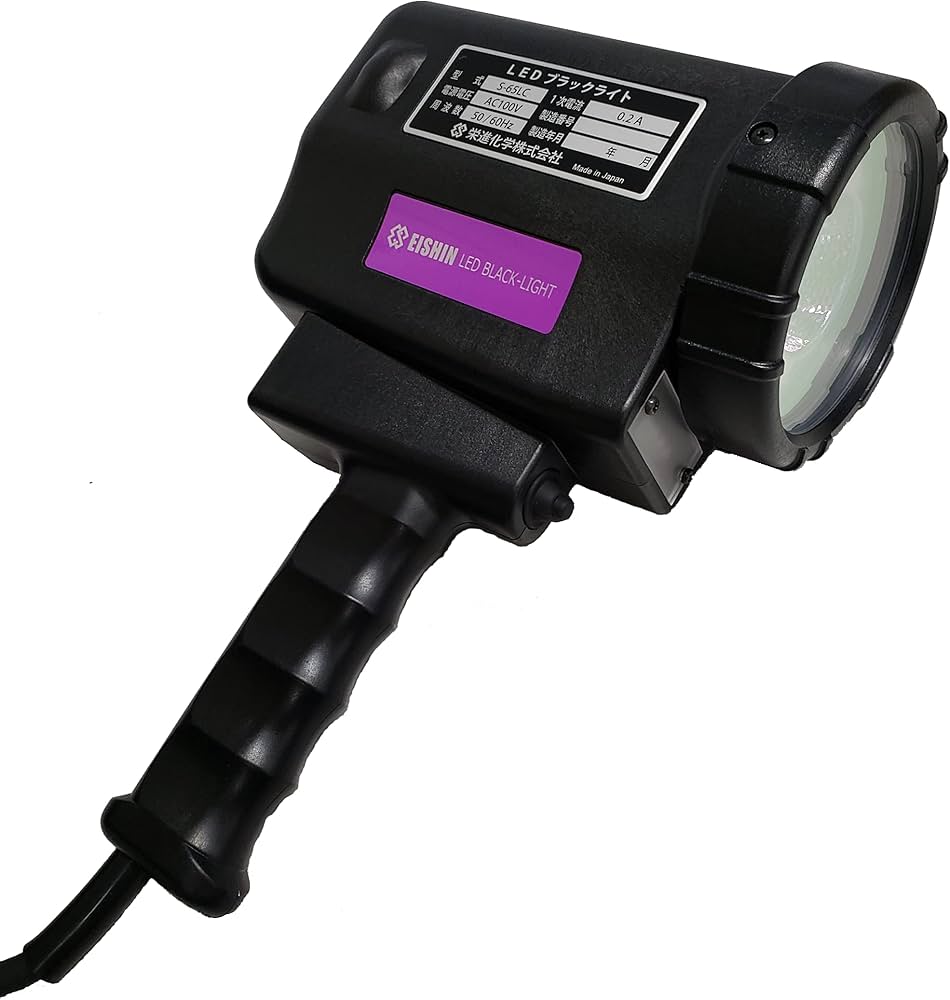 Amazon.co.jp: 栄進化学 S-65LC2 LEDブラックライト JIS Z 2323