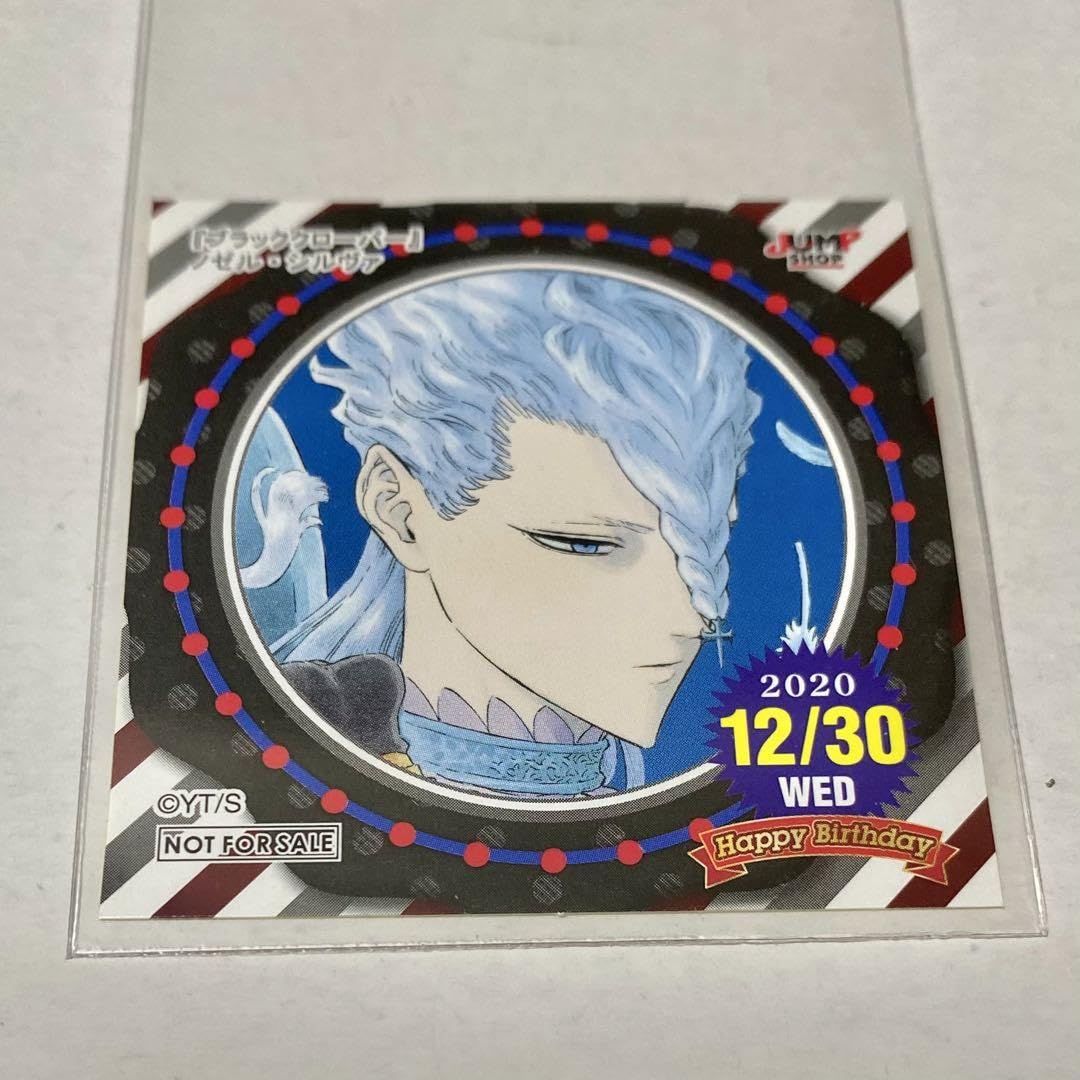 Amazon.co.jp: ブラッククローバー 特典 365日ステッカー