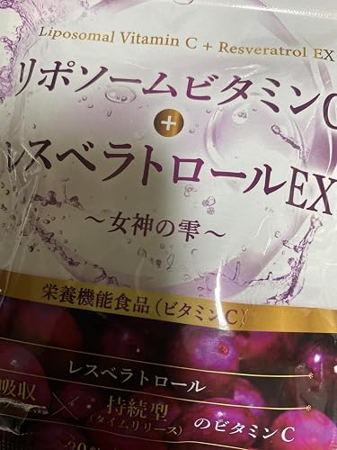 AVON レスベラトロール プルミエ レスベラトロール | BABY&ME お子さんを望まれる方のための医療機関用