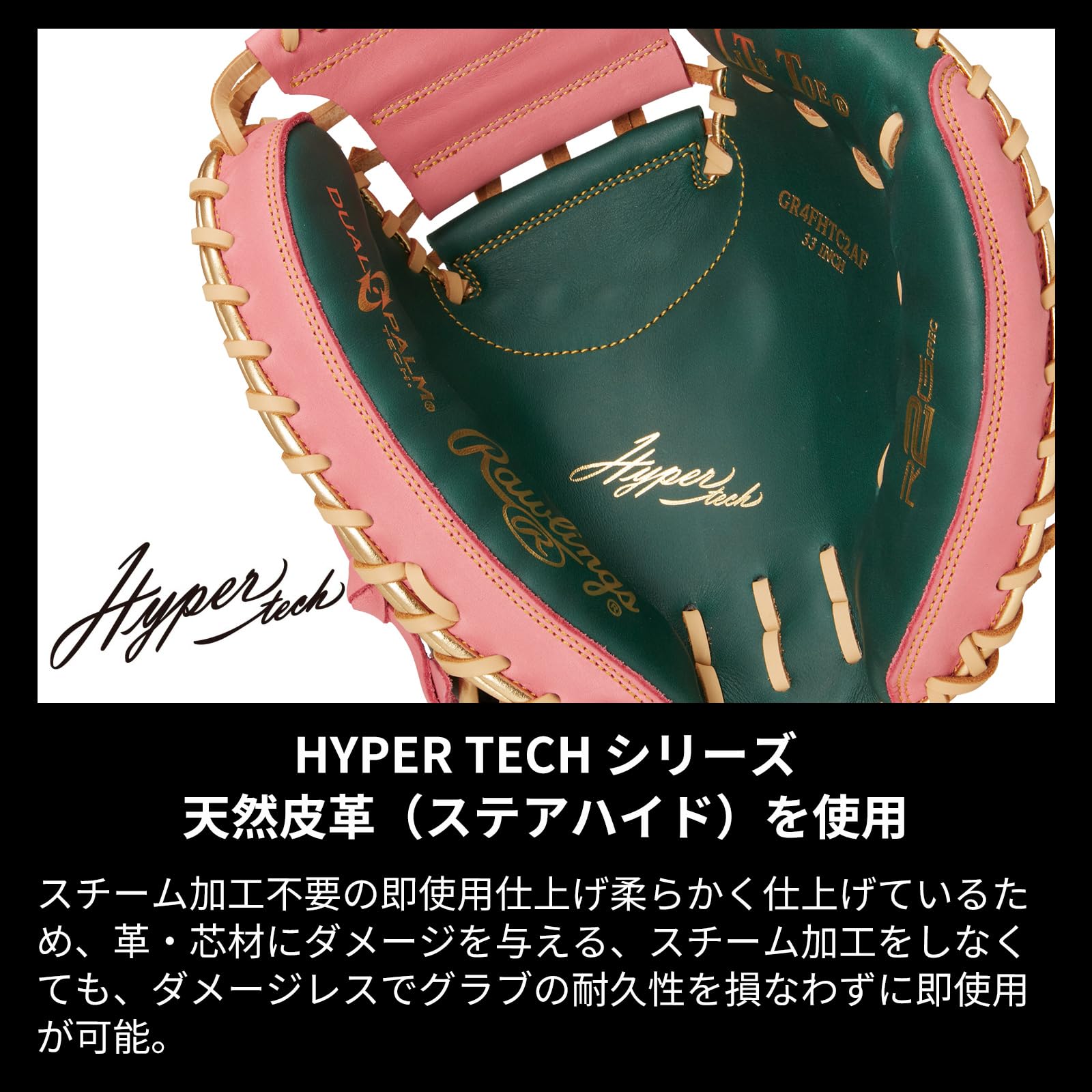 Amazon | ローリングス(Rawlings) 野球用 大人用 グラブ グローブ 軟式 