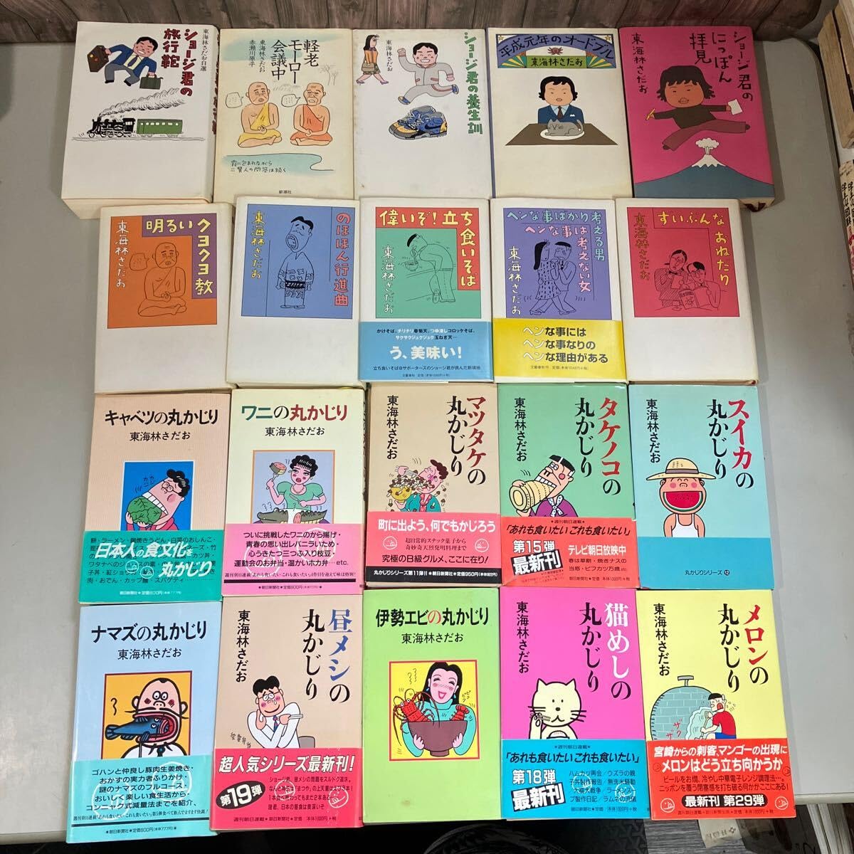 Amazon.co.jp: 東海林さだお 作品 54冊セット まとめ売り単行本/文庫