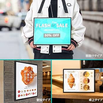 Amazon | 【天通ライト 】【ブラック】LEDポスターパネル 首掛け