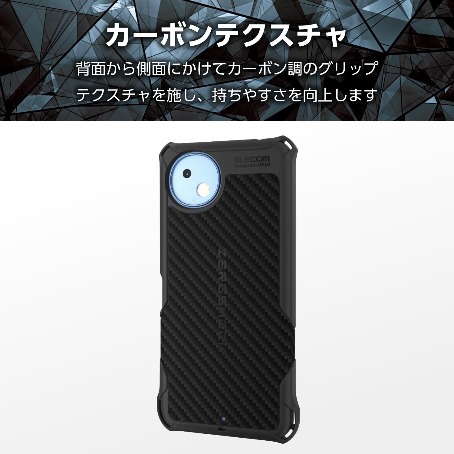Amazon.co.jp: エレコム AQUOS wish5(SH-52F) ケース 耐衝撃 衝撃吸収