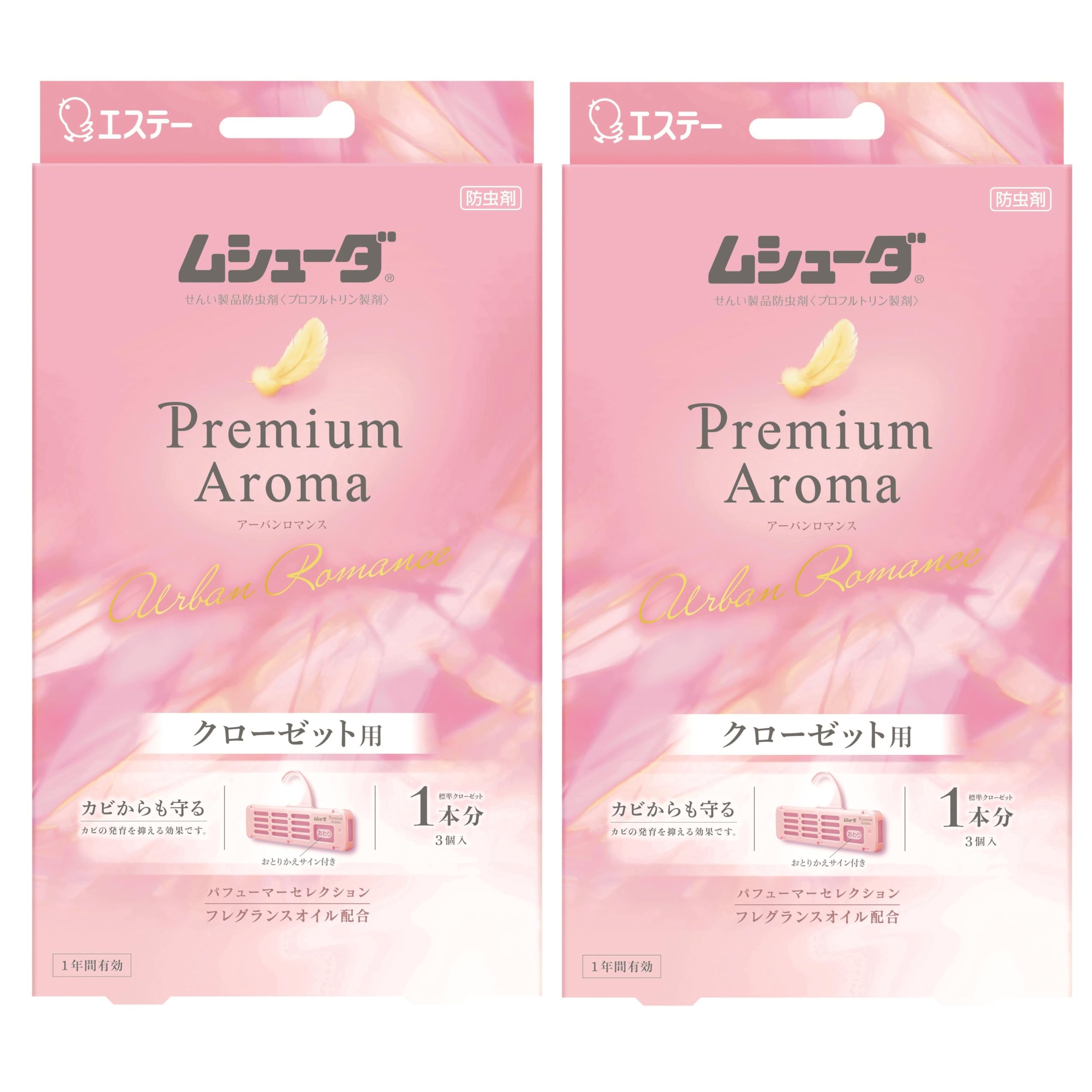 Amazon.co.jp: ムシューダ プレミアムアロマ [まとめ買い] 衣類用 防虫