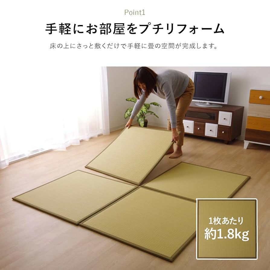 〇〇日本製 ベージュ４枚セット　ＰＰ置き畳 ユニット畳 『スカッシュ』 置き畳 ユニット畳 スカッシュ 単品 82cm 琉球畳 国産 PP