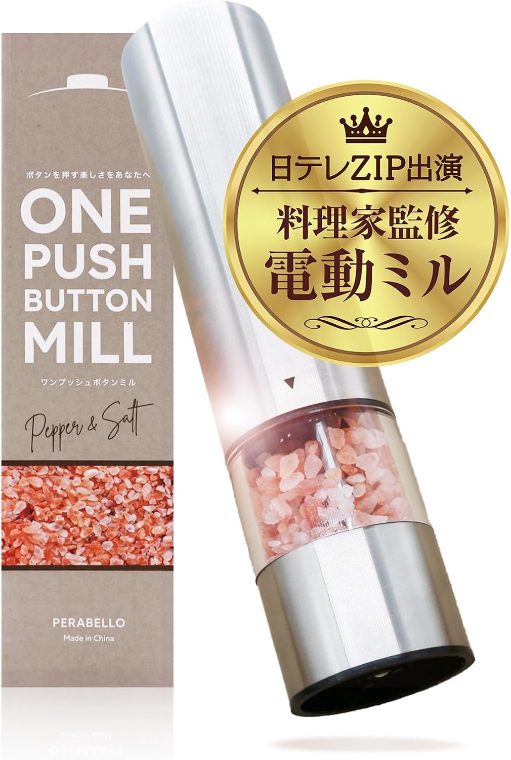 Japanese Television ZIP ONE PUSH BUTTON MILL Pepper Mill Electric Salt Mill Electric Spice Pepper Salt Rock Black Pepper Pepper Cylinder 1