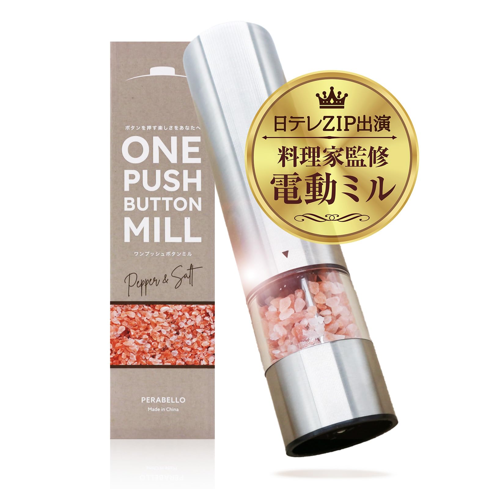 Amazon.co.jp: 【日テレZIP出演!! プロ料理家監修】ONE PUSH BUTTON