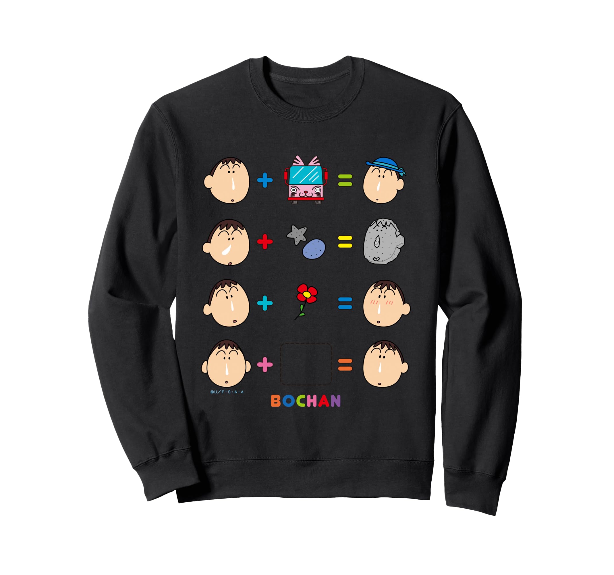 Amazon.co.jp: クレヨンしんちゃん 〇＋〇＝？ ボーちゃんVer