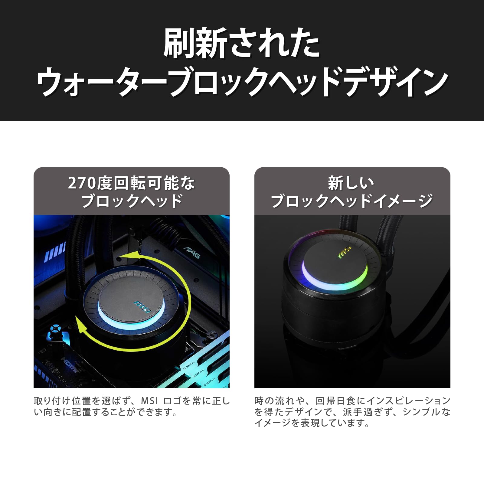 Amazon | MSI 水冷クーラー MAG CORELIQUID E360 【LGA1700/AM5対応