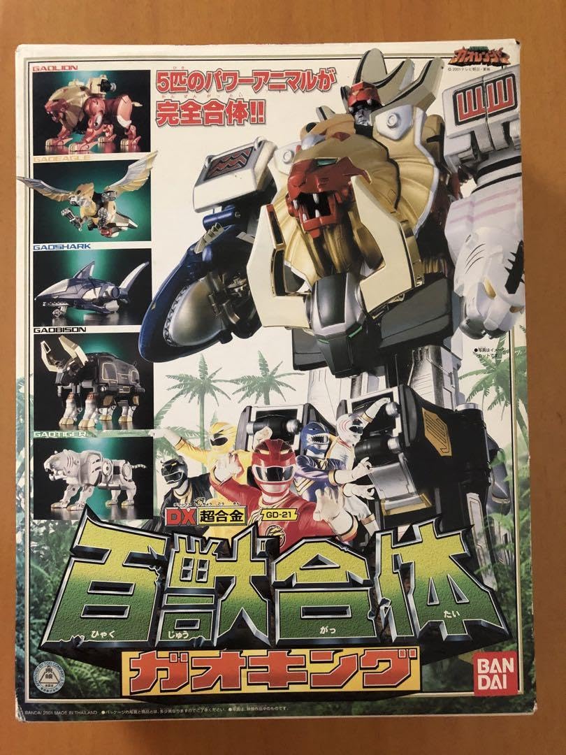 BANDAI - 新品同様　バンダイ DX超合金　百獣戦隊ガオレンジャー 百獣合体 ガオキング　GD-21 Amazon.co.jp: DX超合金 百獣戦隊ガオレンジャー 百獣合体