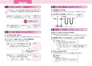 一橋問題集セット 一橋大対策数学 東進ハイスクールテキスト - メルカリ
