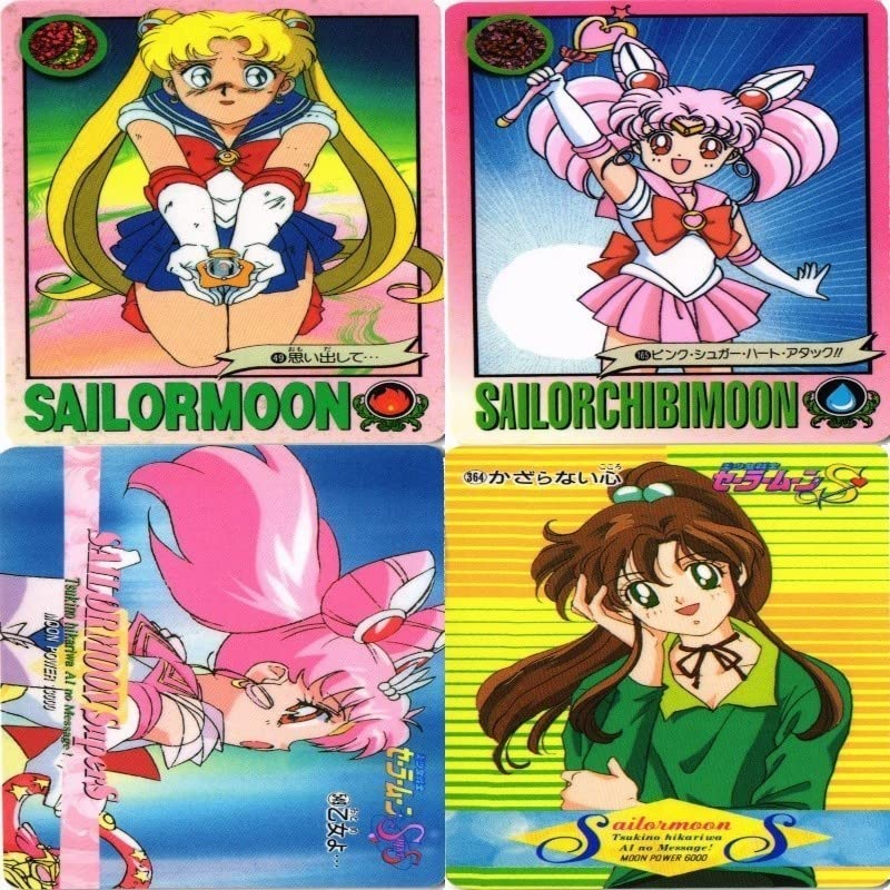 Amazon.co.jp: uo2 sera-8 セーラームーン カード まとめ アマダ 