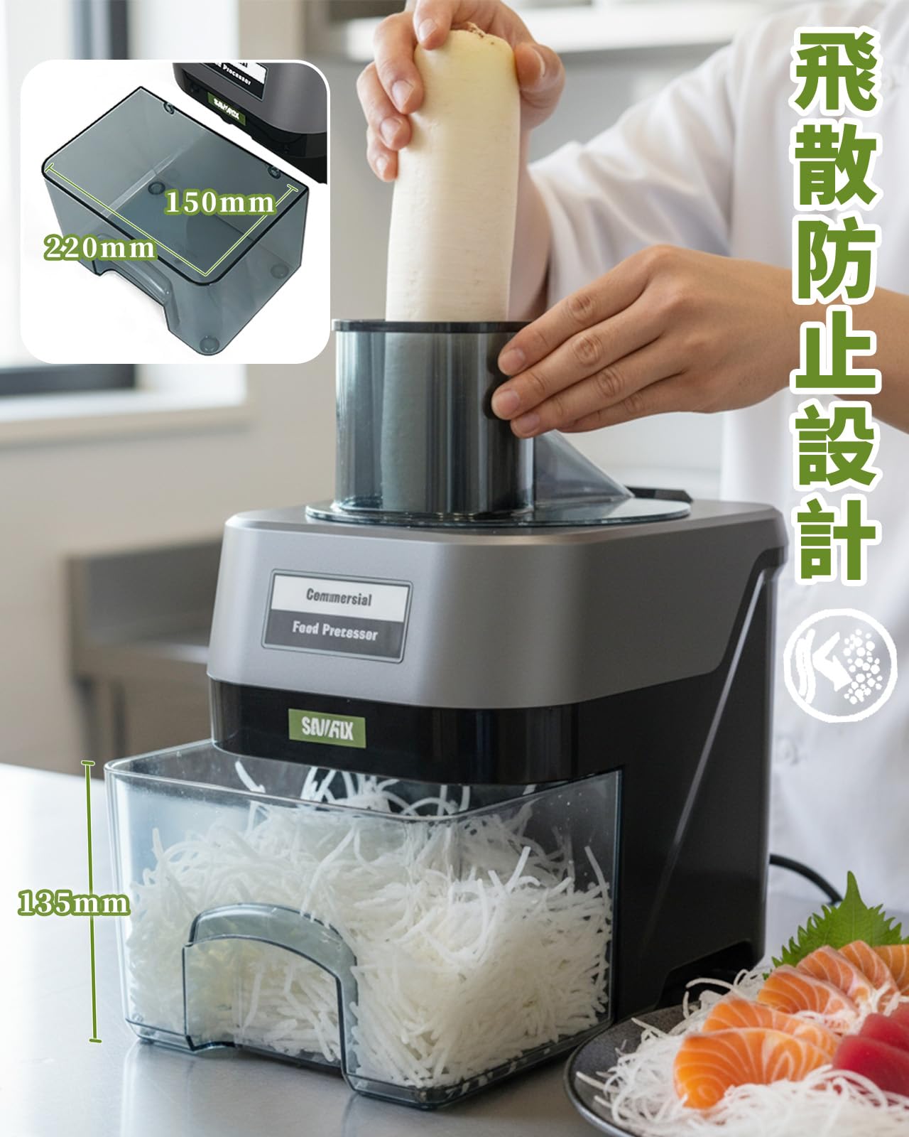 Amazon | Savorix 電動野菜スライサー 業務用野菜カッター 3-in-1 角