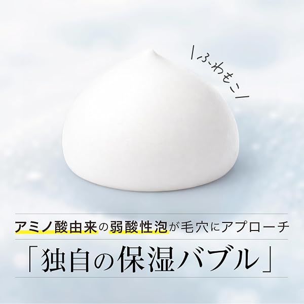 dr365 V.C. モイストフォーミングウォッシュ 泡洗顔 洗顔フォーム ビタミンc 毛穴 角質ケア スキンケア 敏感肌 保湿 合成香料 着色料フリー 黒ずみ トーンアップ 天然由来 150ml ドクターサンロクゴ - 3