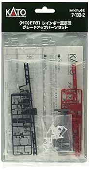 Amazon | KATO HOゲージ EF81 レインボー塗装機 グレードアップ