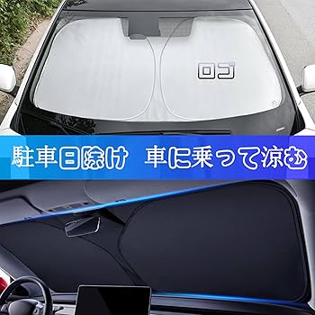 Amazon | レクサス サンシェード LS LX LC CT ES GS IS EX HS NX