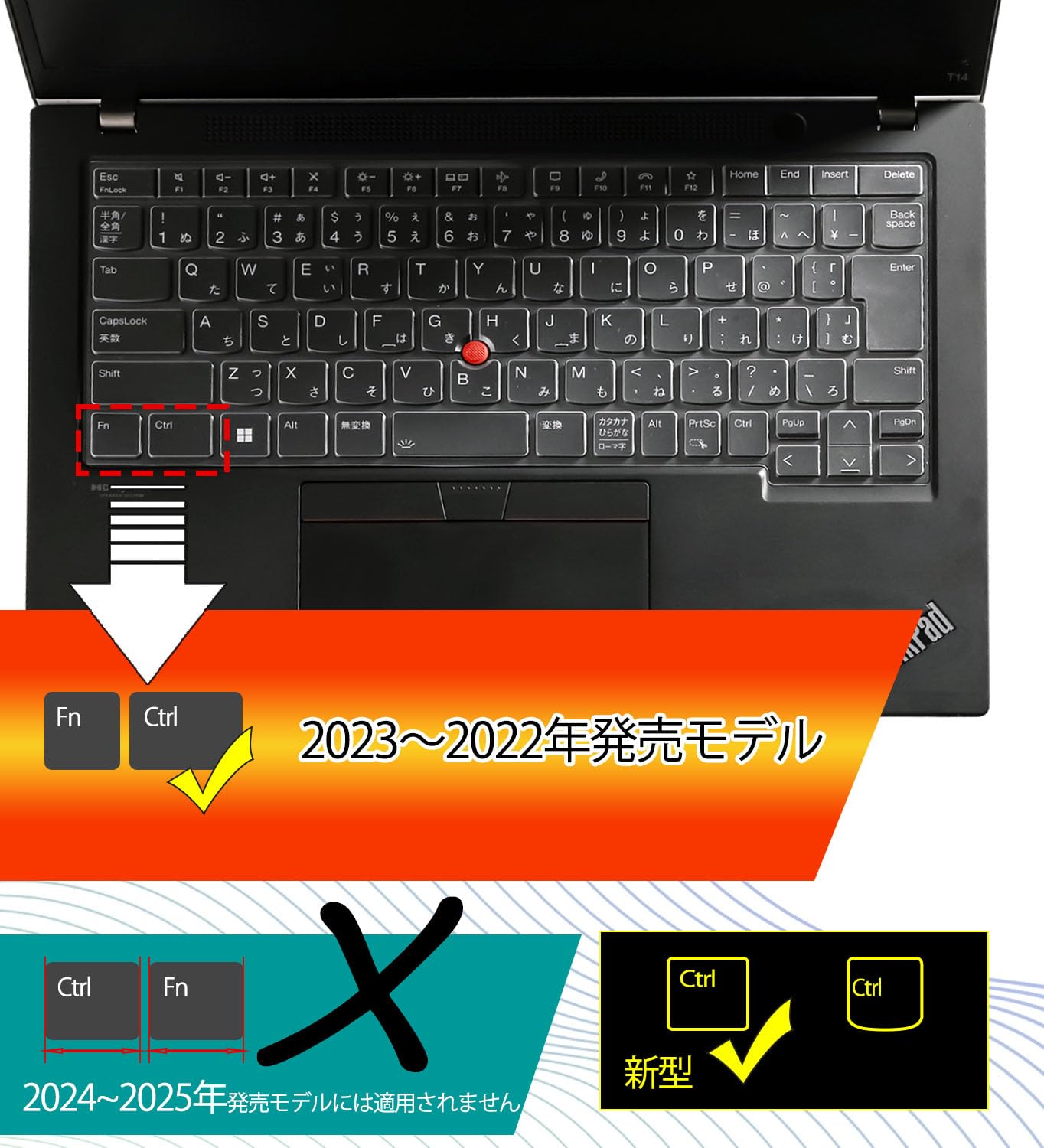 Lenovo ノートPC 本体 キーボードカバー付き Amazon.co.jp: 2022~2023発売14