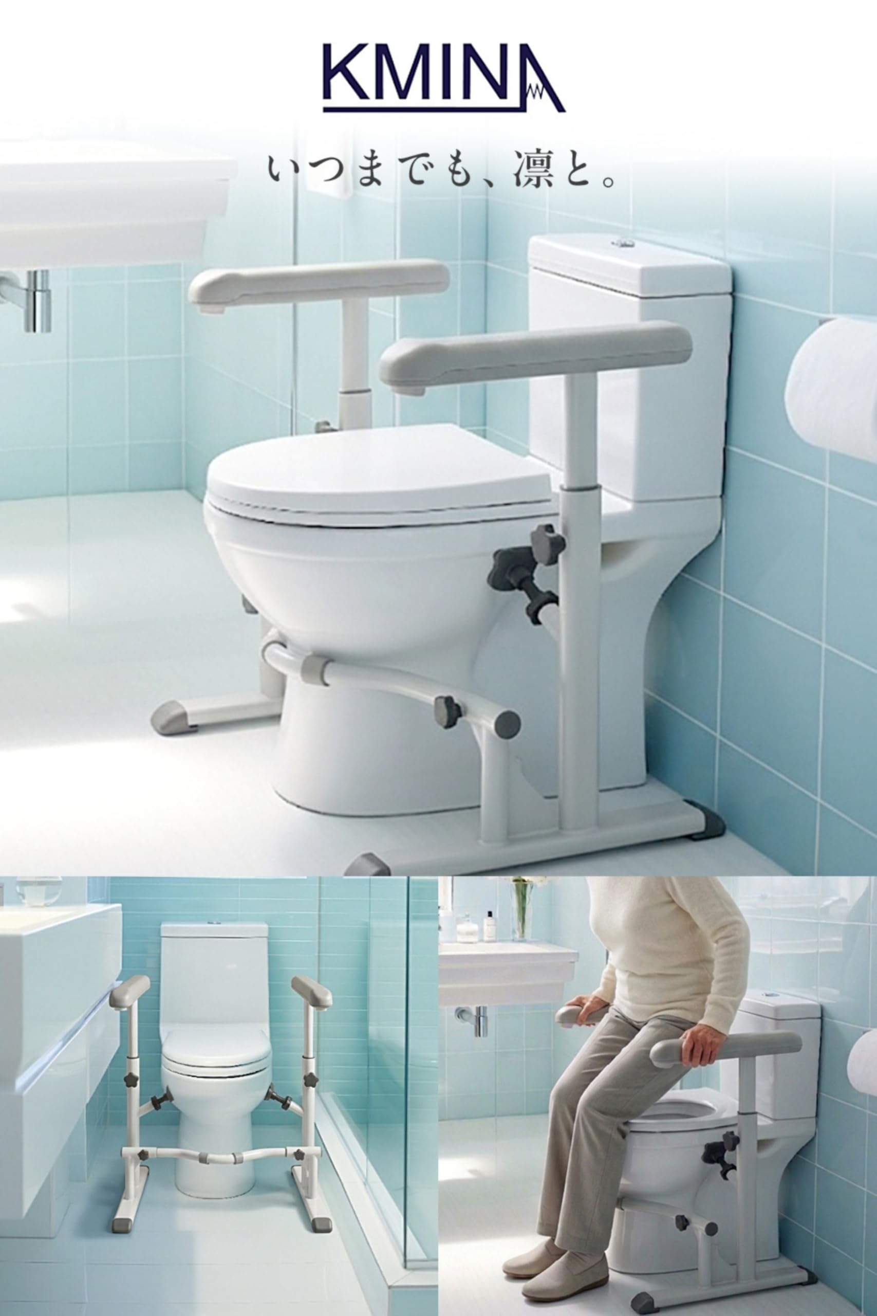 介護用品　トイレ便座用左右手すり Amazon.co.jp: KMINA - トイレ用手すり 介護、トイレ 介護 手すり