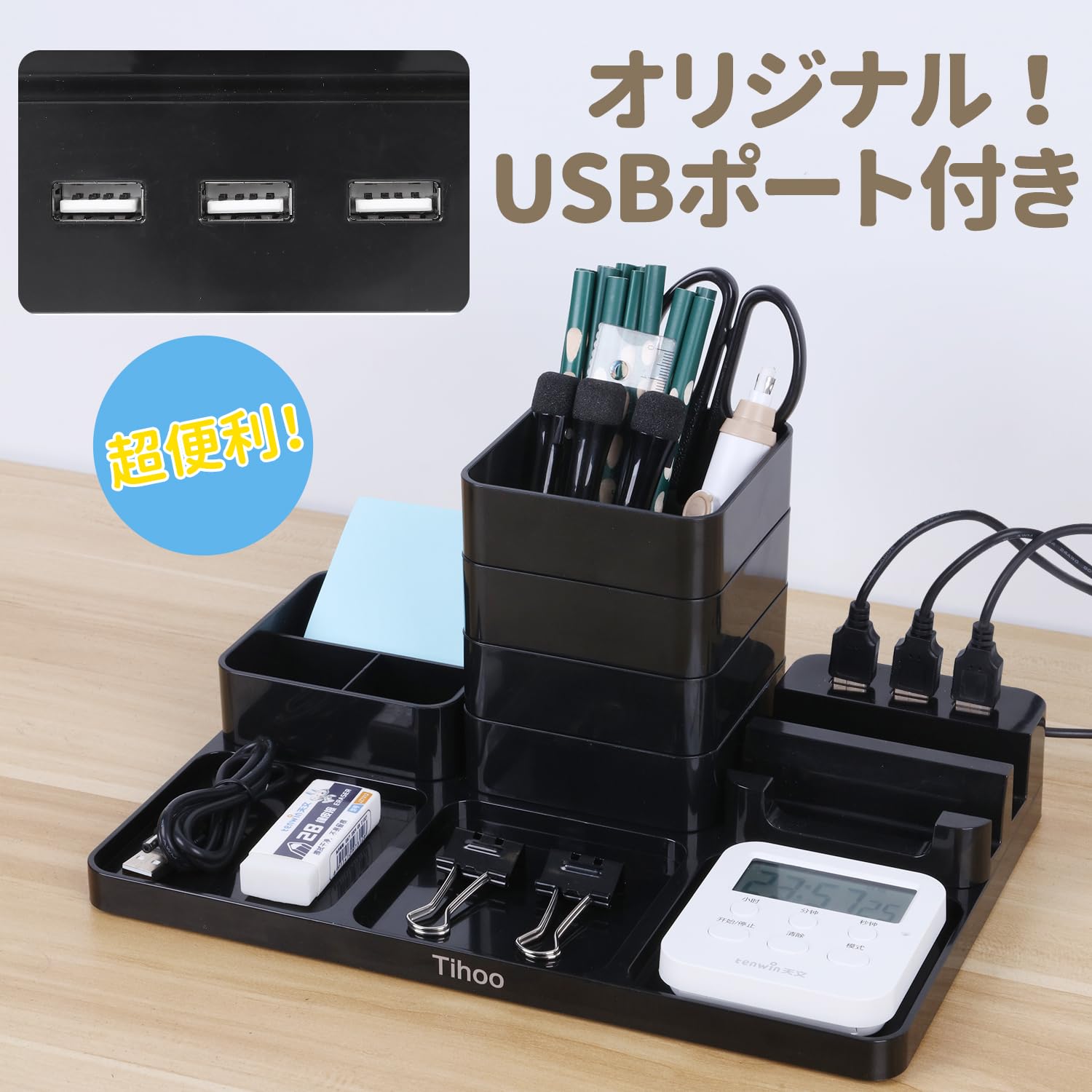 充電機能付き デスクオーガナイザー 多機能 卓上収納 Amazon | Ladruph デスクオーガナイザー 卓上収納 多機能収納