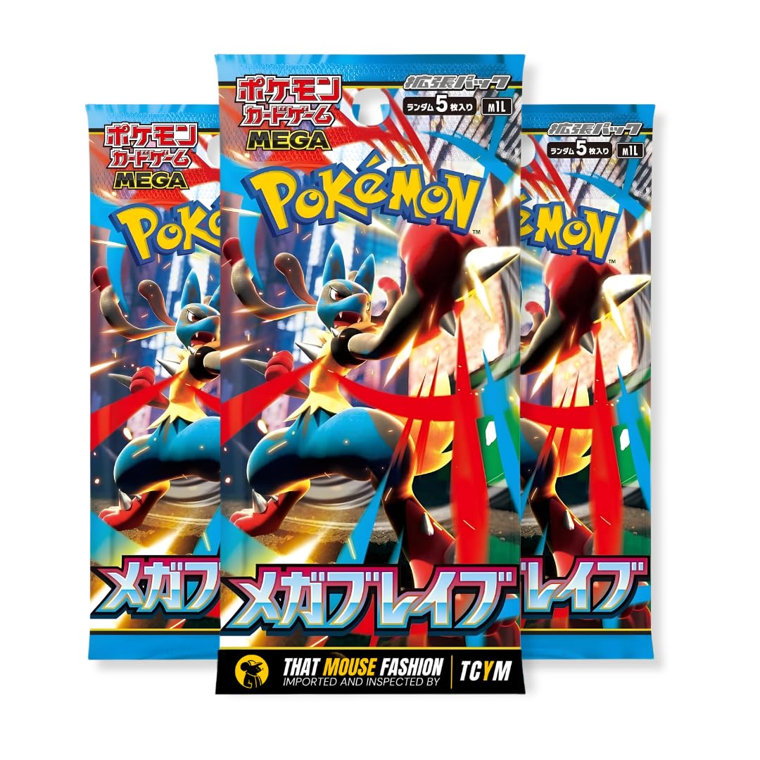 Pokemon Mega Evolution Japanese Pokémon Booster Packs | Mega Brave Booster Box or Bundle | Tamper Sealed Product No-Shrink TCYM Inspected | That Mouse Fashion (Booster Bundle - 3 Pack)