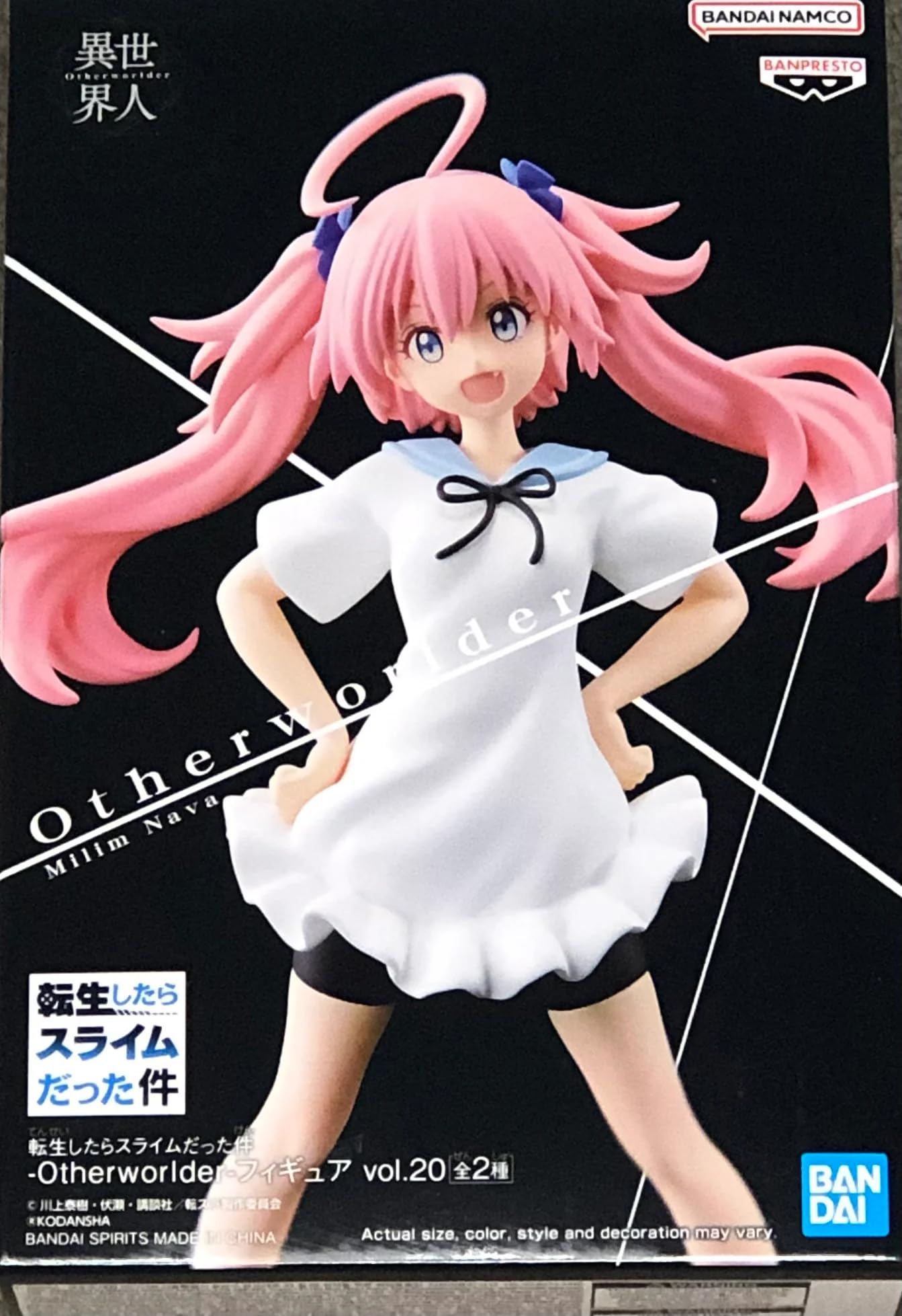 BANPRESTO SLIME - Milim Nava - Figurine Otherworlder 15cm