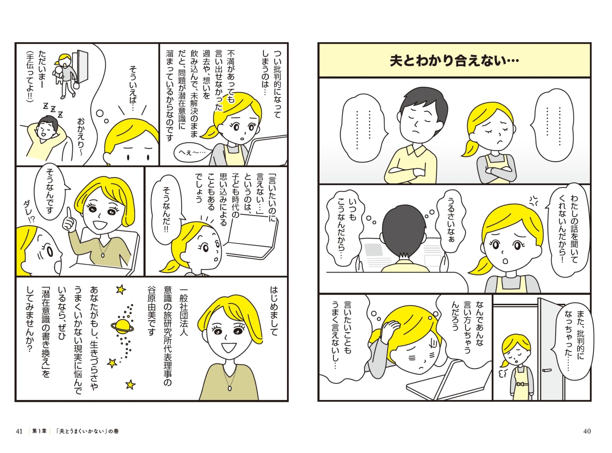Amazon.co.jp: 谷原由美: 本、バイオグラフィー、最新アップデート