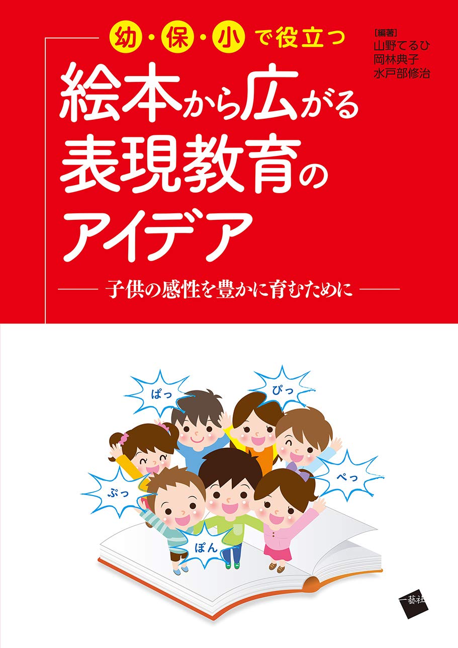 絵本　約130冊　必読書　家庭保育園の推奨本を中心（小学校までこれだけで十分） 絵本 約130冊 必読書 家庭保育園の推奨本を中心（小学校までこれだけで