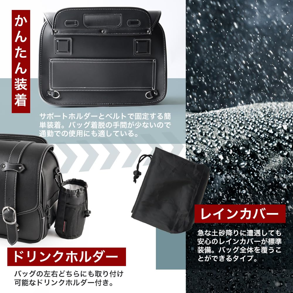 Amazon | DAWNHAWK ツーリングバッグ バイク用 バイク サイド Amazon | DAWNHAWK ツーリングバッグ バイク用 バイク サイド