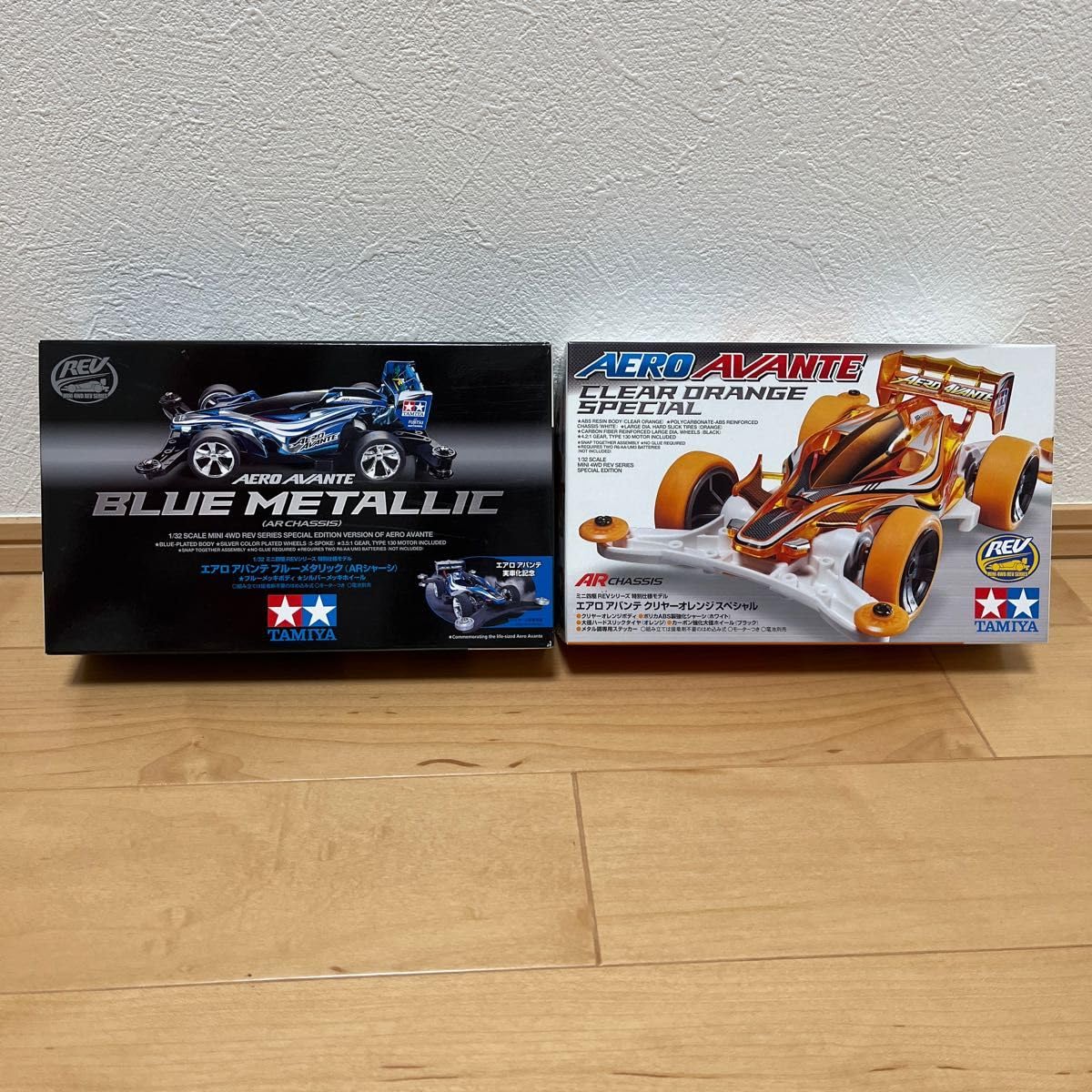 Amazon.co.jp: Set of 2 Mini 4WD Aero Avante Blue Metallic