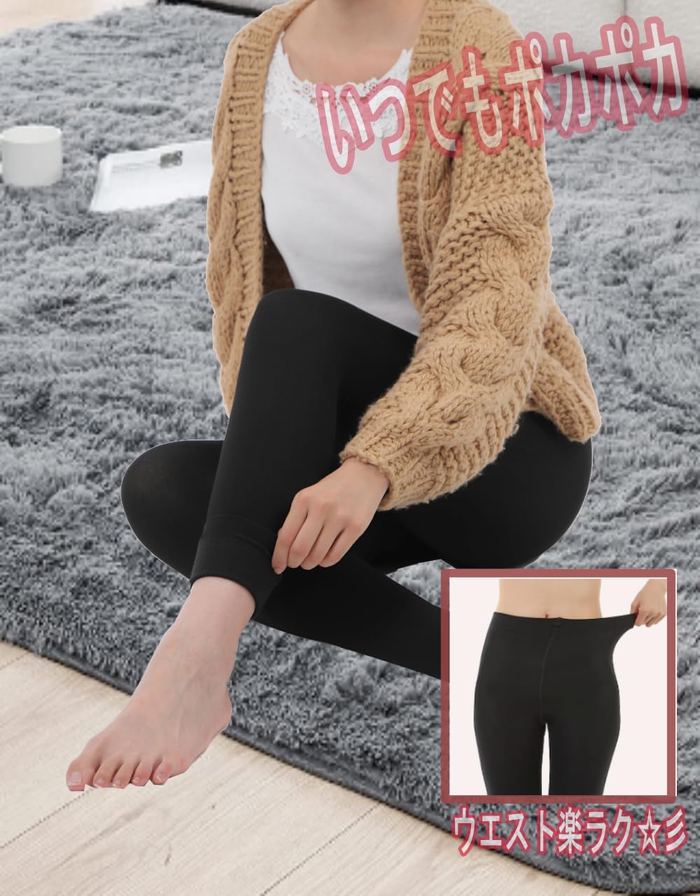 [Liapom] レギンス あったか裏起毛レギンス 160デニール スパッツ 防寒 タイツ レディース