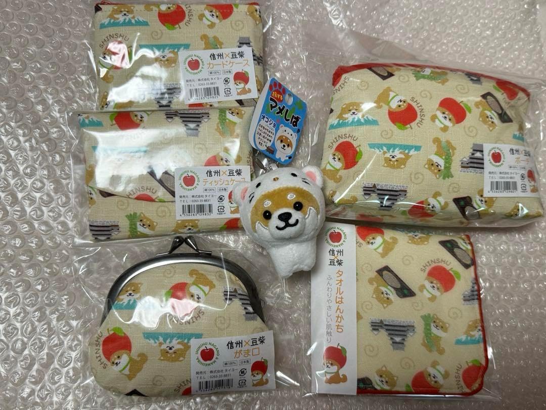 旅するマメしば 7個③ 旅するマメシバ