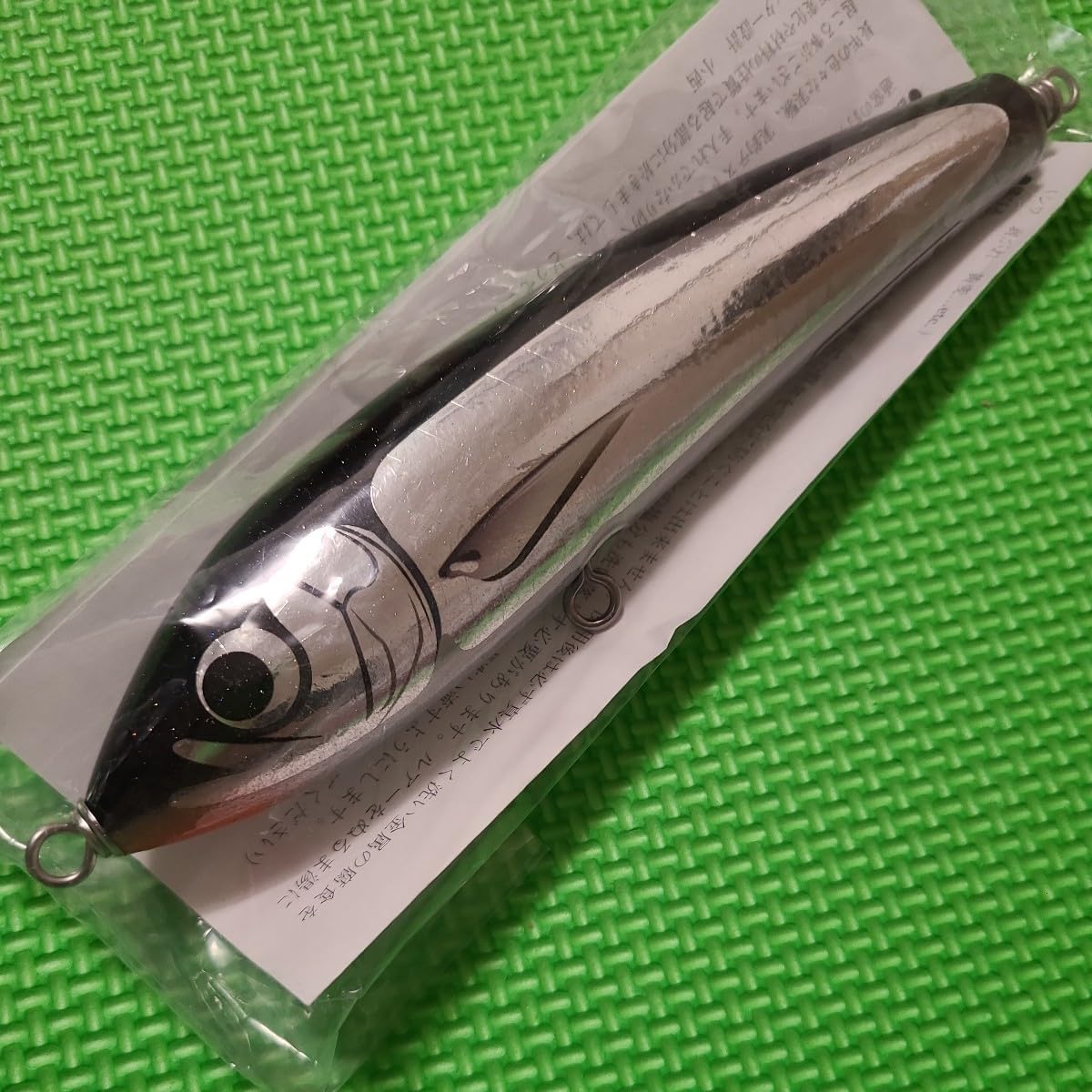 カーペンター BF 100 200mm NB-5L ／ Carpenter Blue Fish