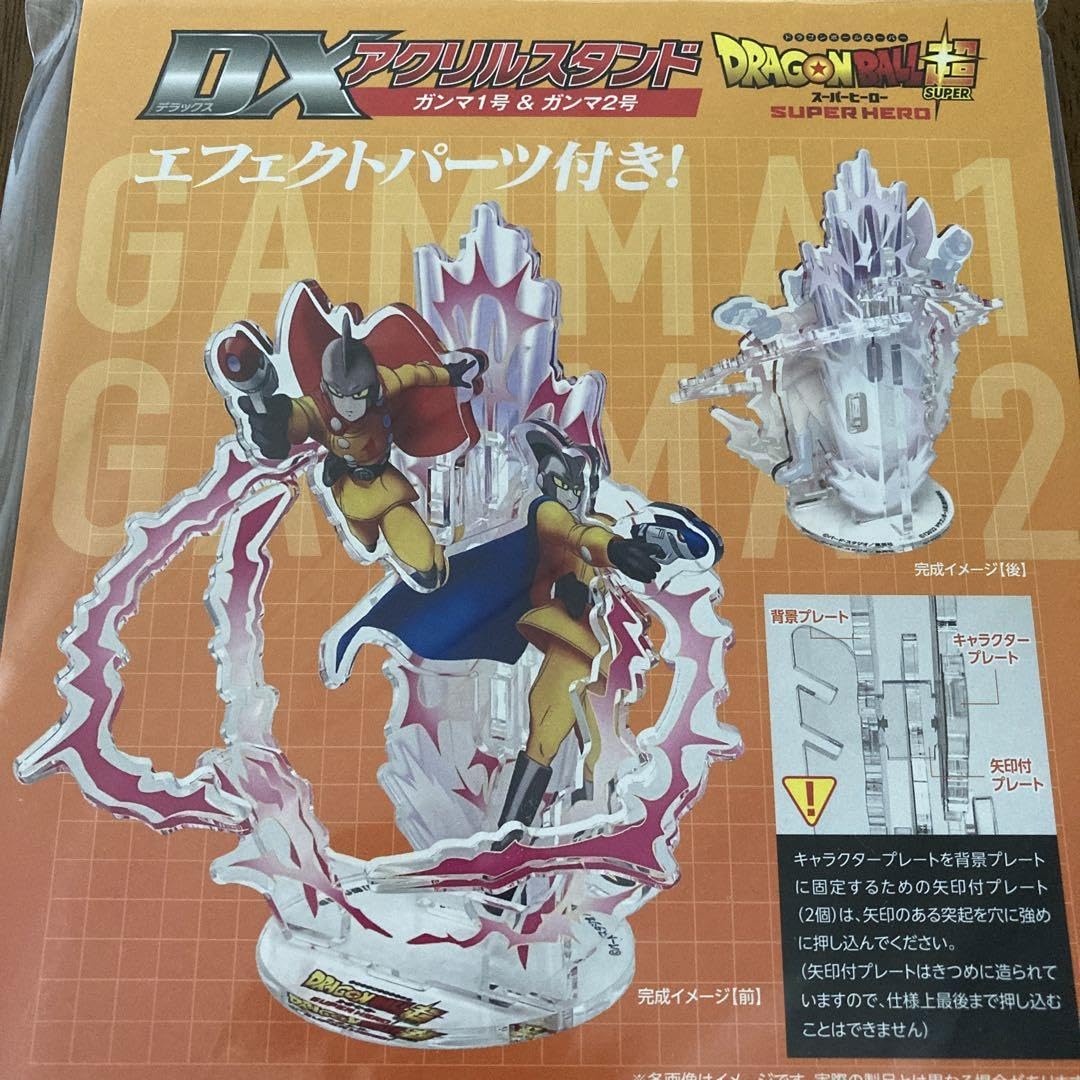Amazon.co.jp: ドラゴン ボ ール超 スーパーヒーロー DXアクリル