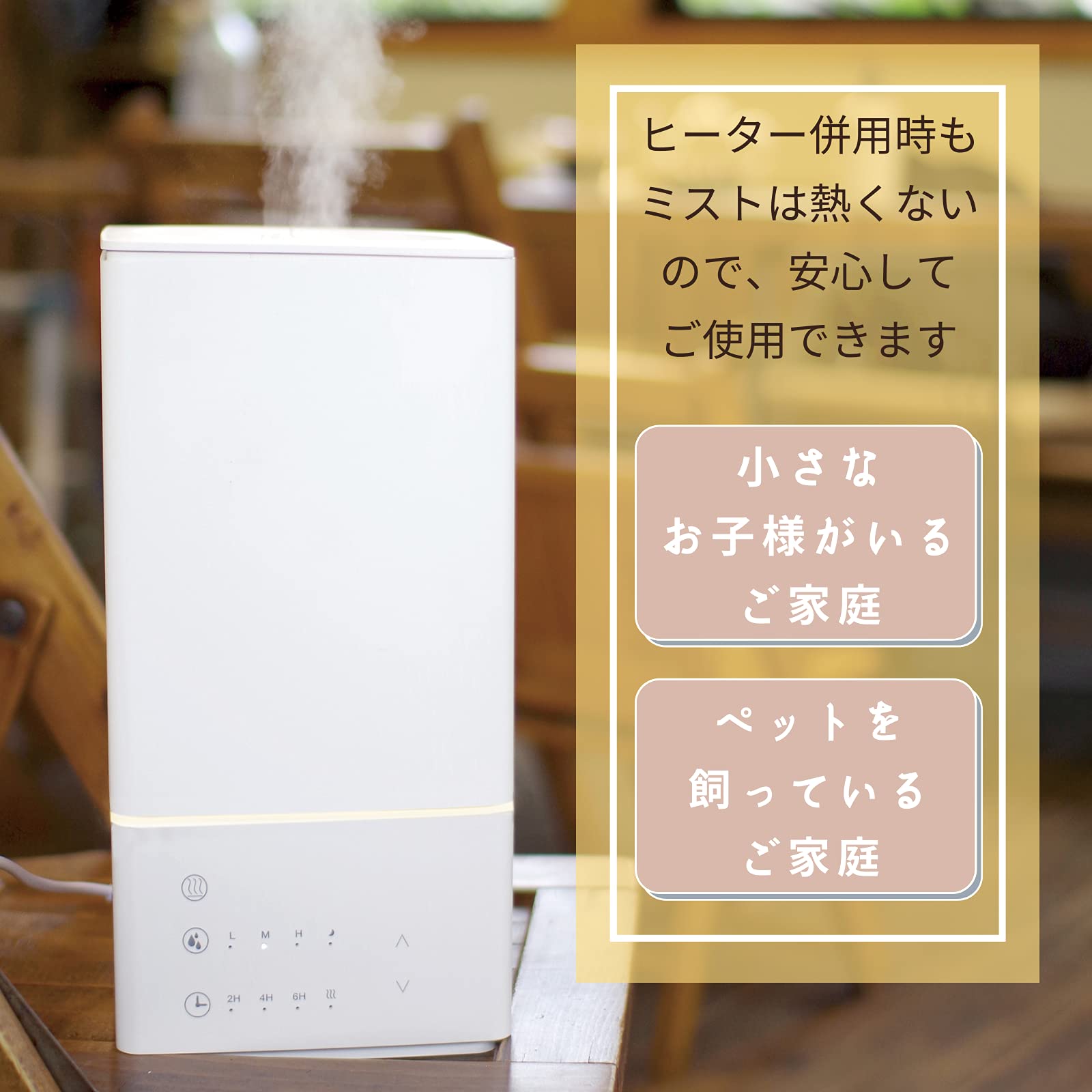 Amazon.co.jp: キシマ kishima 加湿器 卓上 上から給水 大容量 4L 