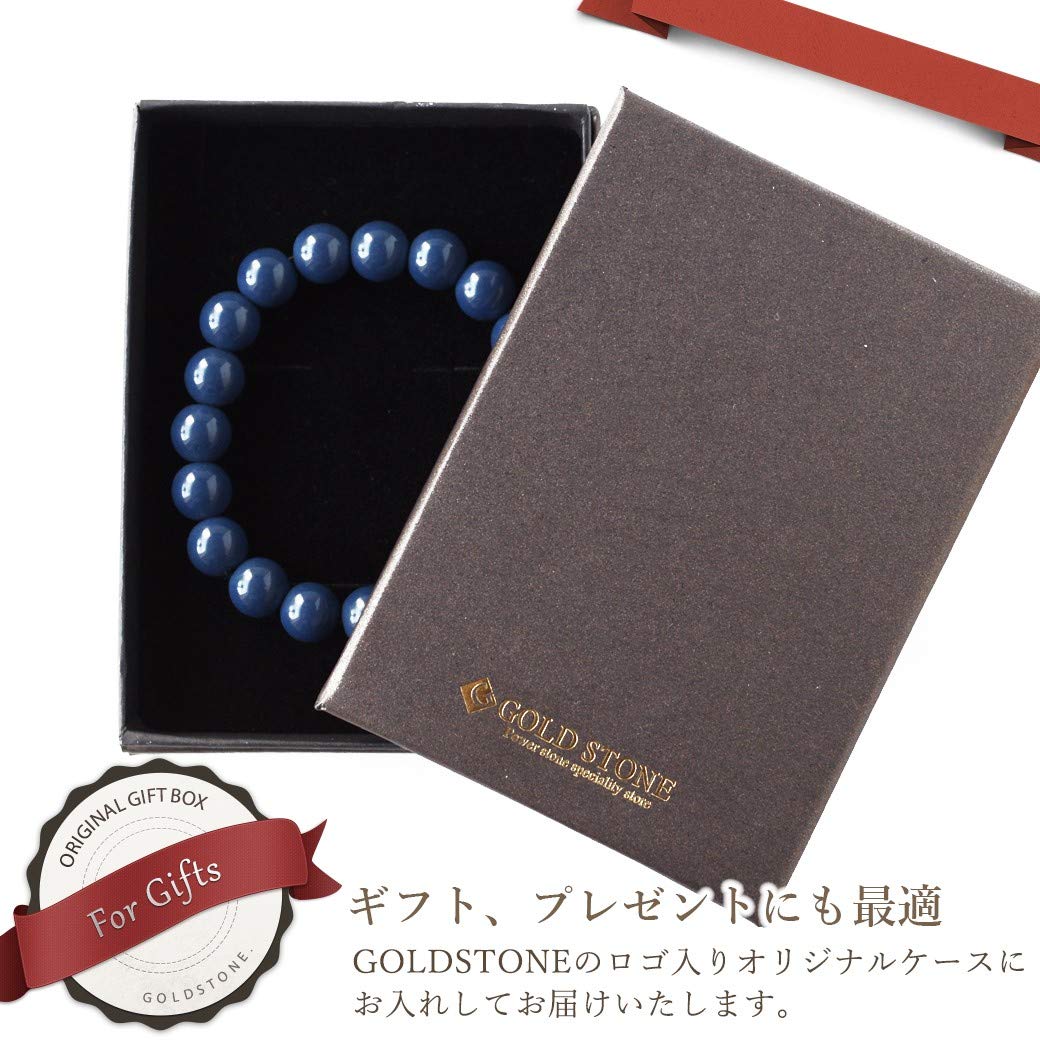 Amazon | [GOLD STONE] 青色 北投石 ブレスレット 10mm 台湾産 