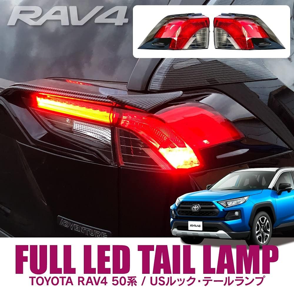 サイズ RAV4 50系 LEDテールランプ USルック テールライト サイド