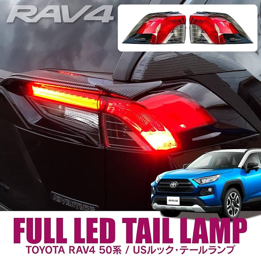 Amazon | 【CARKLEID】RAV4 50系 LEDテールランプ USルック