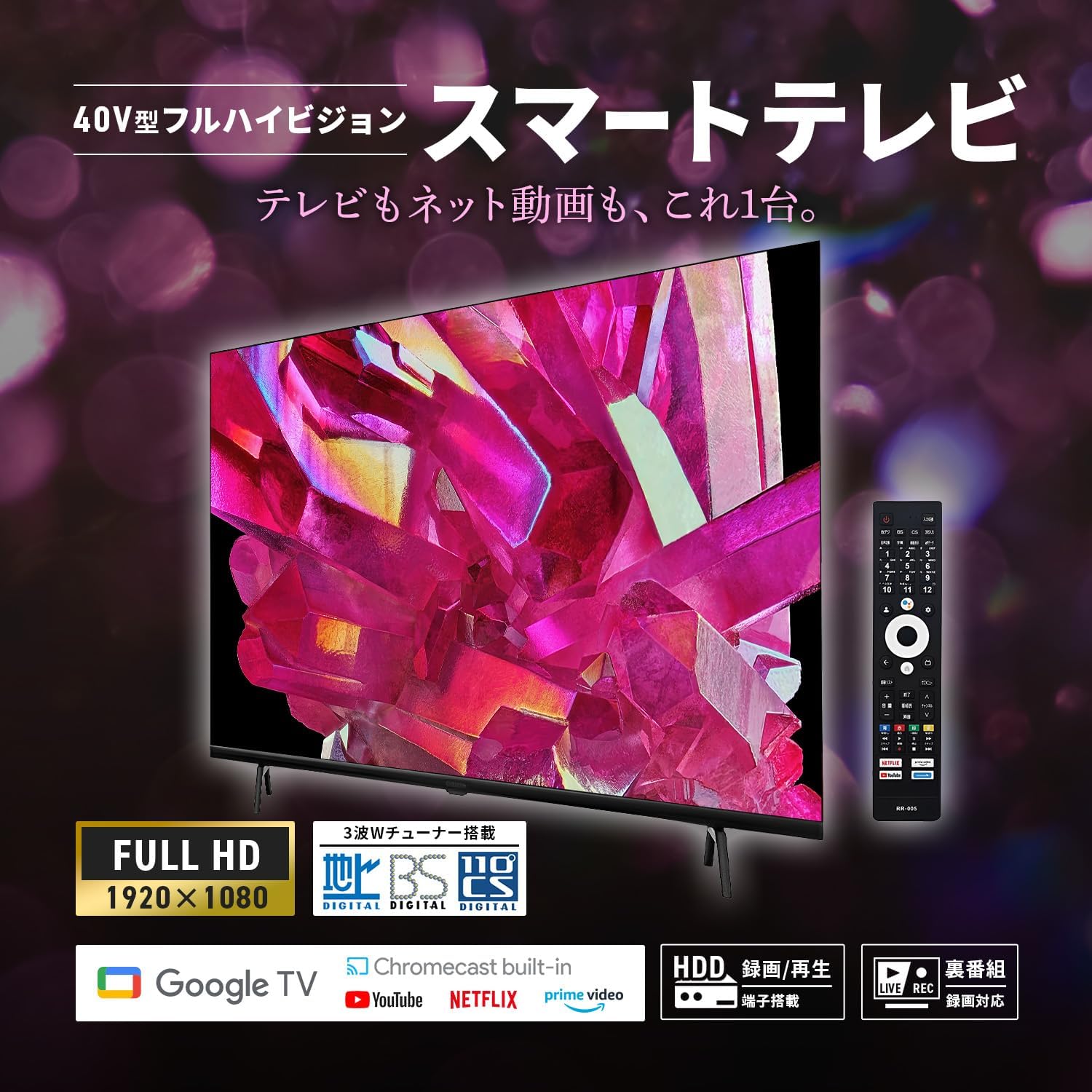 ◇正規品◇[SmartTV] 40インチ フルハイビジョン 液晶テレビ スマート 
