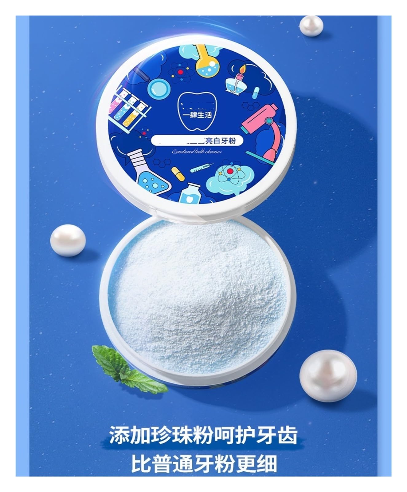 Polvo Dental, Bote 50g. Limpia la boca y refresca el aliento. El polvo fino limpia suavemente los dientes y actúa sobre los depósitos dentales.(2pcs)