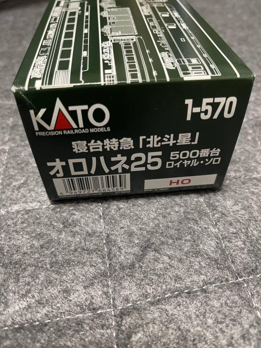 Amazon.co.jp: KATO 1-570 寝台特急｢北斗星｣ オロハネ25 500番台