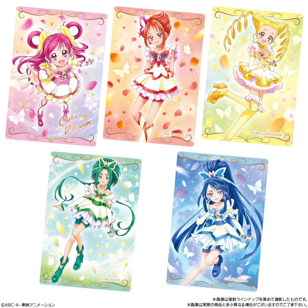 Amazon | プリキュアカードウエハース13 20個 BOX 食玩 通販