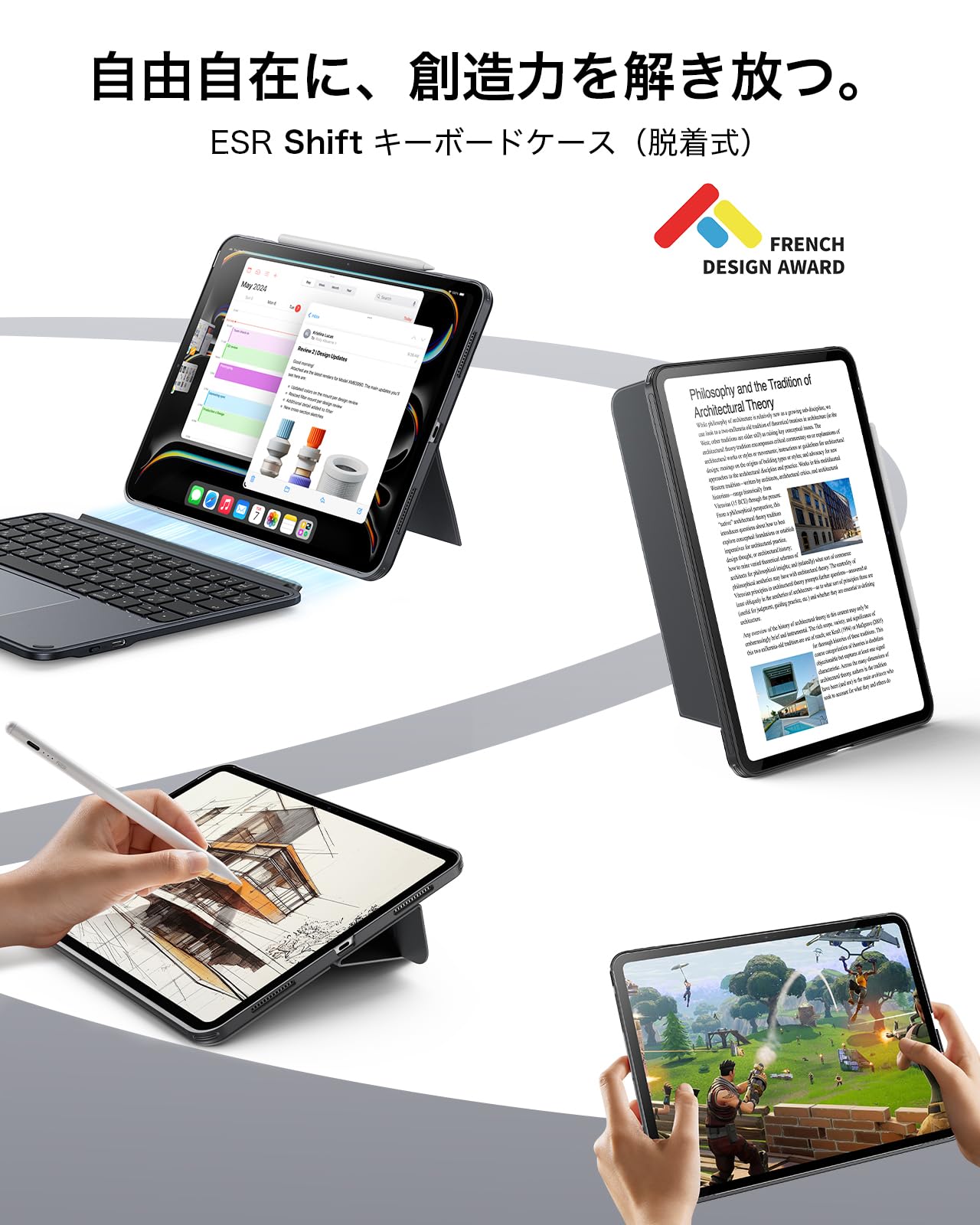 Amazon.co.jp: ESR Shift iPad キーボード付きケース, iPad Air 11