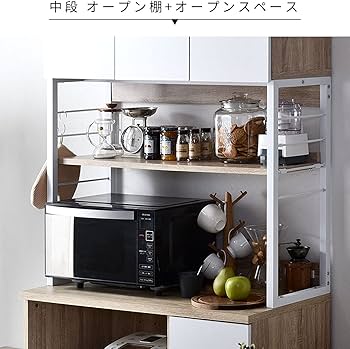 Amazon｜ワイエムワールド 食器棚 レンジ台 幅90 コンセント付き