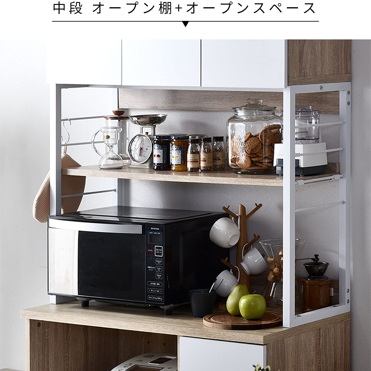 Amazon｜ワイエムワールド 食器棚 キッチンラック 収納 レンジ台