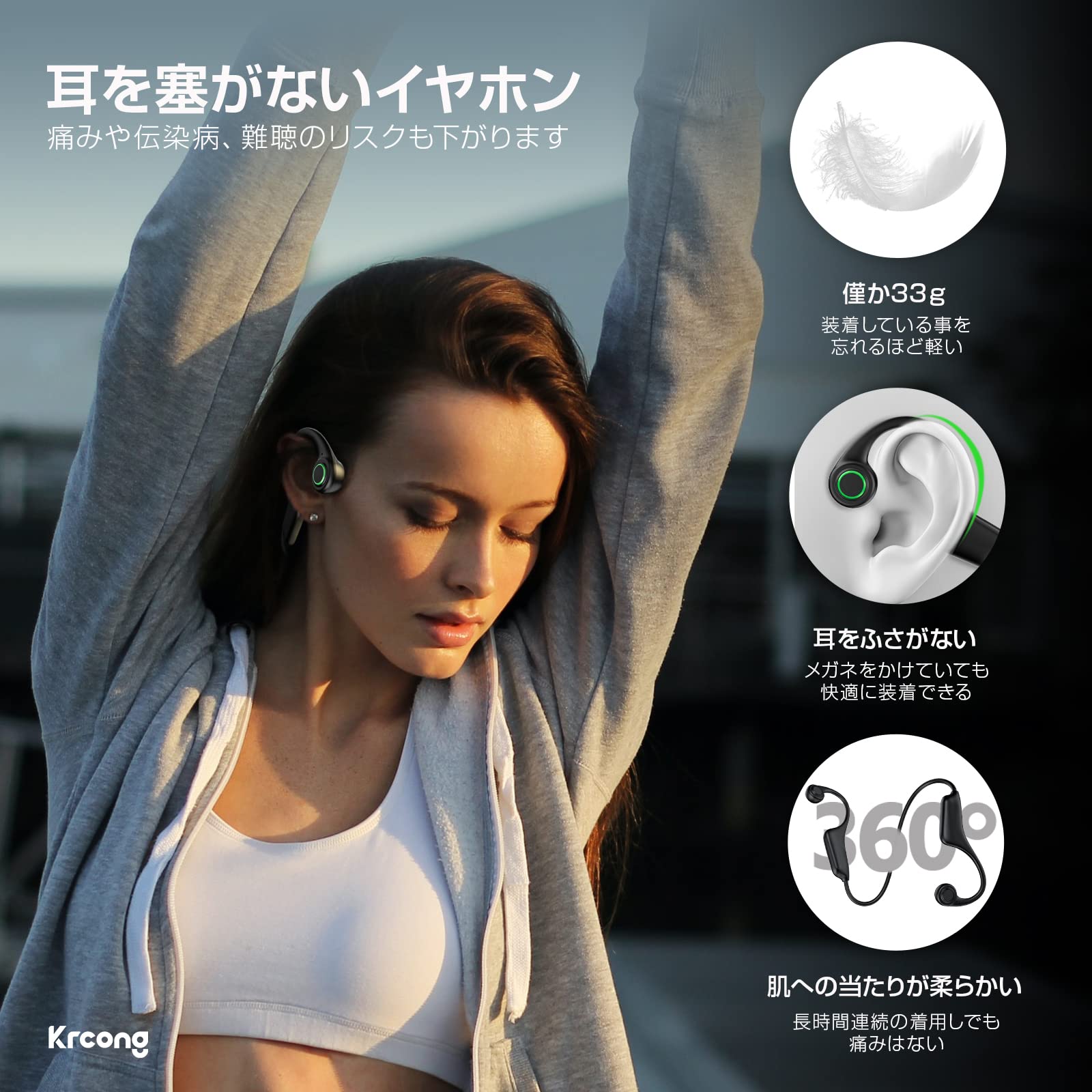 2022業界新登場 骨伝導イヤホン ワイヤレスイヤホン Amazon.co.jp: 2022業界新登場 骨伝導イヤホン ワイヤレス