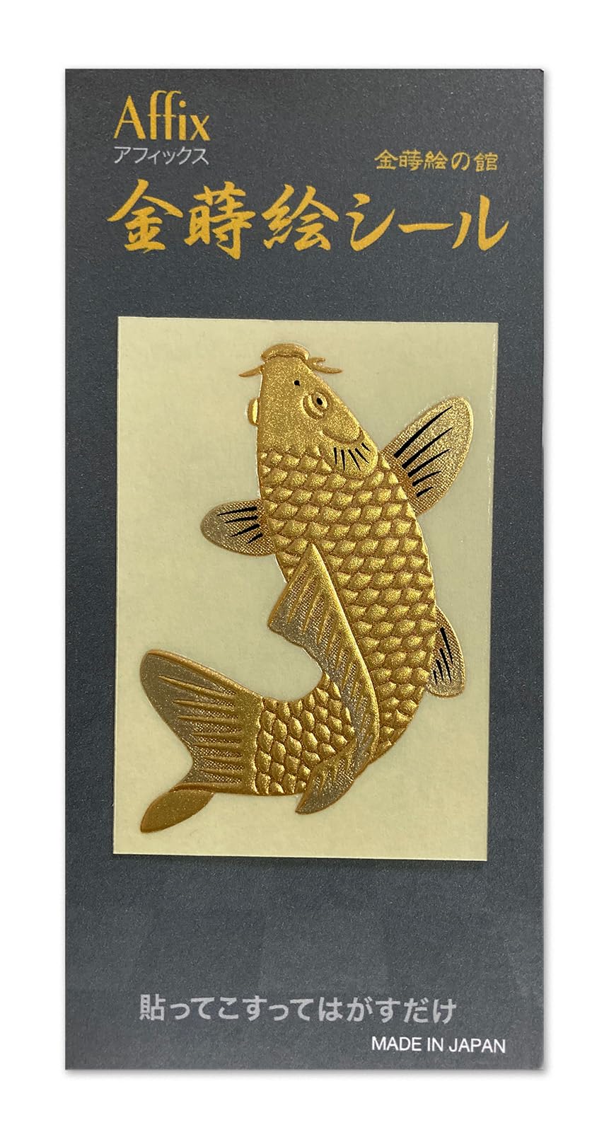Amazon.co.jp: No.91鯉(D) 鯉シリーズ Affixシール 金蒔絵の館