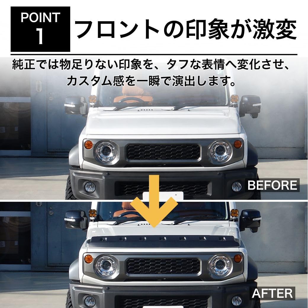 Amazon.co.jp: GI☆GEAR バグガード ABS製 ジムニー JB64・シエラ JB74
